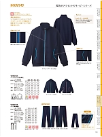 ユニフォーム jitw2026n125