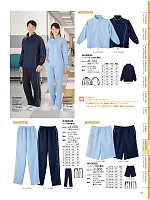 2026 年間物「自重堂 制服百科」のカタログ127ページ(jitw2026n127)