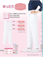 ユニフォーム jitw2026n135