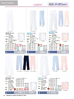 2026 年間物「WHISEL（ホワイセル） ナースウエアコレクション」のカタログ136ページ(jitw2026n136)