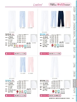 2026 年間物「WHISEL（ホワイセル） ナースウエアコレクション」のカタログ137ページ(jitw2026n137)