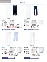 2026 年間物「WHISEL（ホワイセル） ナースウエアコレクション」のカタログ138ページ(jitw2026n138)