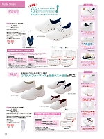 ユニフォーム jitw2026n144