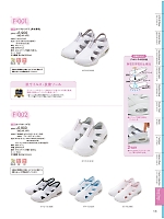 ユニフォーム jitw2026n145