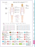 ユニフォーム jitw2026n151