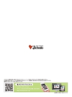 ユニフォーム jitw2026n158