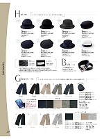 OP503 帽子のカタログページ(joie2023w226)