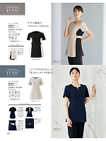 ユニフォーム joie2024w136