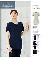 ユニフォーム joie2025s094