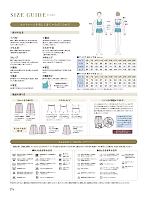 ユニフォーム joie2025s174