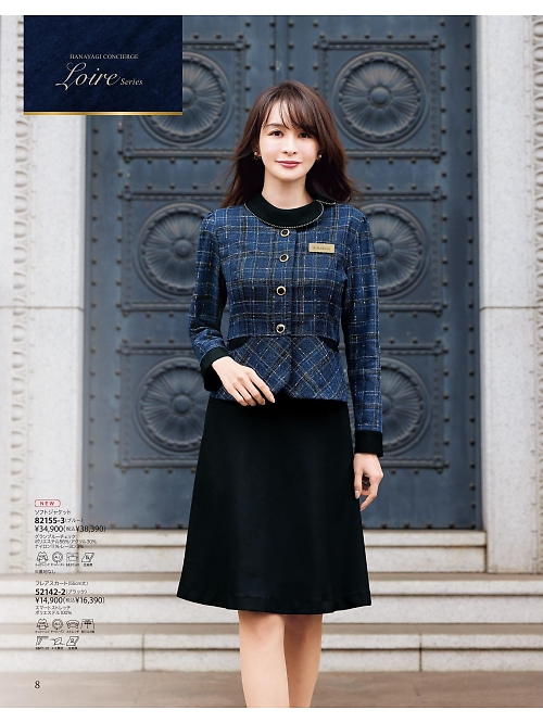 52142 フレアスカートのカタログページにジャンプします