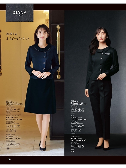 51417 Aラインスカートのカタログページにジャンプします