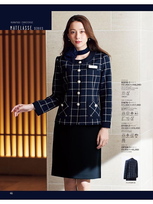 51870 スカートのカタログページにジャンプします