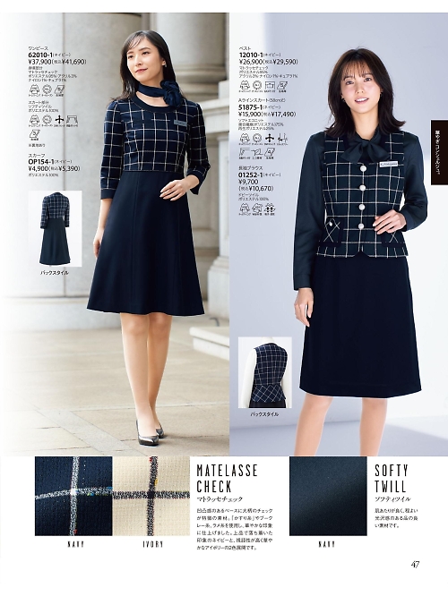 62010 ワンピースのカタログページにジャンプします