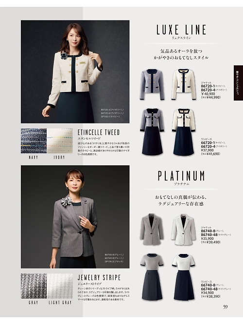 86720 ジャケットのカタログページにジャンプします