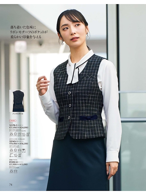 52143 Aラインスカートのカタログページにジャンプします