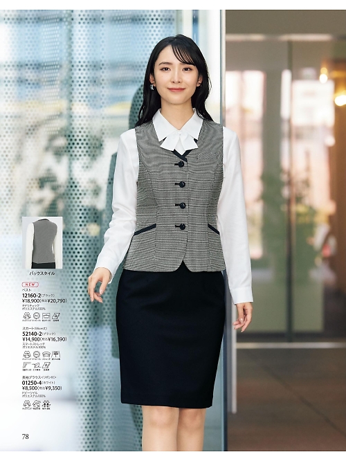 52140 スカートのカタログページにジャンプします