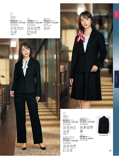 66460 ワンピースのカタログページにジャンプします