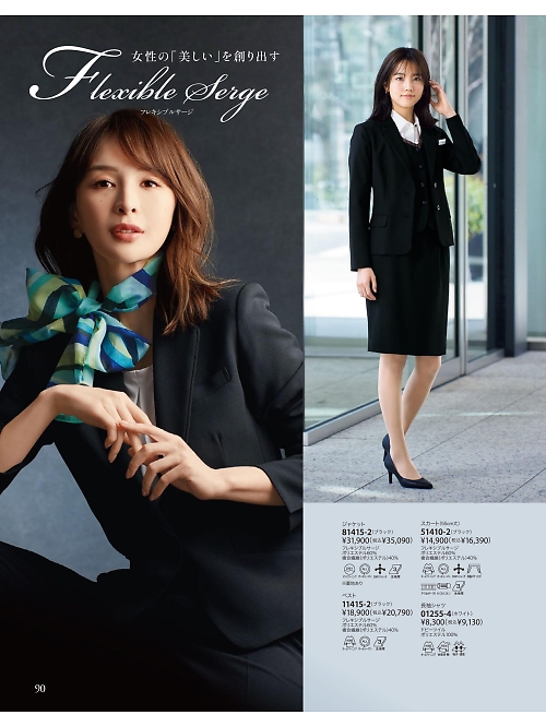 81415 ジャケットのカタログページにジャンプします