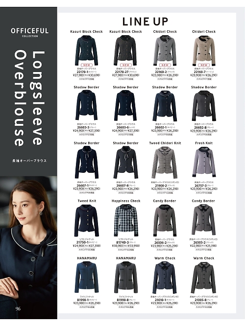 21900 長袖オーバーブラウスのカタログページにジャンプします
