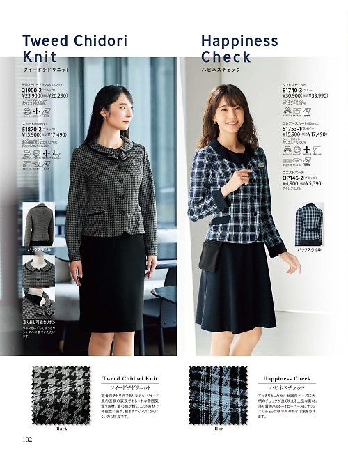 OP146 ウエストポーチのカタログページにジャンプします