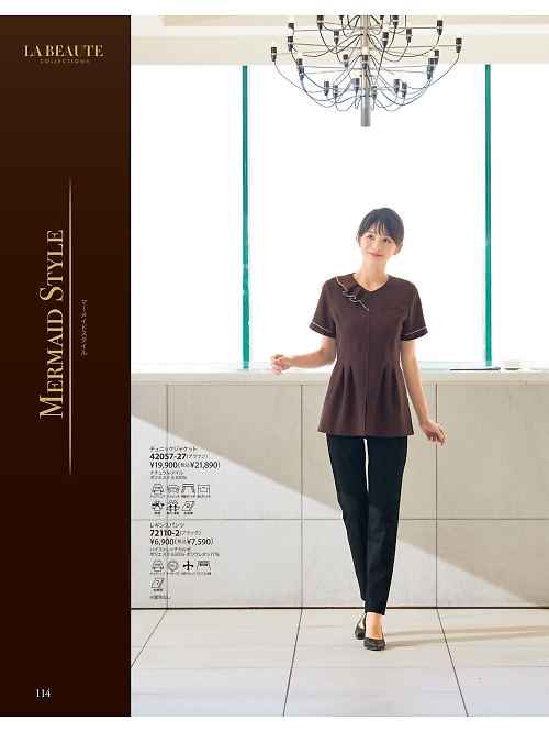 42057 チュニックジャケットのカタログページにジャンプします