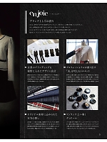 ユニフォーム joie2025w003