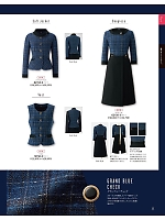 ユニフォーム joie2025w011