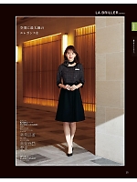 ユニフォーム joie2025w015