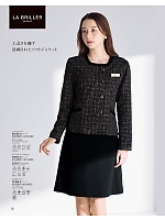 ユニフォーム joie2025w016