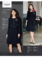 ユニフォーム joie2025w022