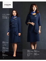 ユニフォーム joie2025w024