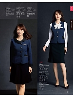 ユニフォーム joie2025w025