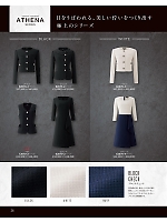 ユニフォーム joie2025w026