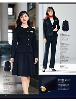 ユニフォーム joie2025w030