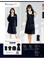 ユニフォーム joie2025w031