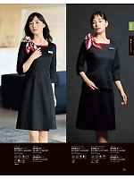 ユニフォーム joie2025w033