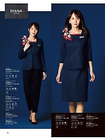 ユニフォーム joie2025w034