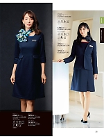 ユニフォーム joie2025w035