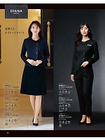 ユニフォーム joie2025w036