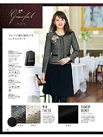 ユニフォーム joie2025w050