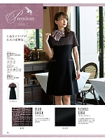 ユニフォーム joie2025w054