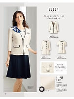 ユニフォーム joie2025w058