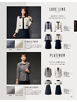 ユニフォーム joie2025w059