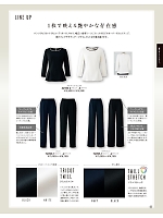 ユニフォーム joie2025w061