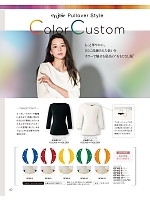 ユニフォーム joie2025w062