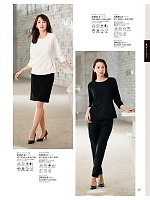 2025-26 年間物「ジョア enjoie（アンジョア）」のカタログ63ページ(joie2025w063)