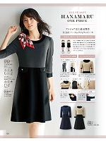 2025-26 年間物「ジョア enjoie（アンジョア）」のカタログ64ページ(joie2025w064)