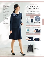 ユニフォーム joie2025w065