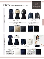 ユニフォーム joie2025w067